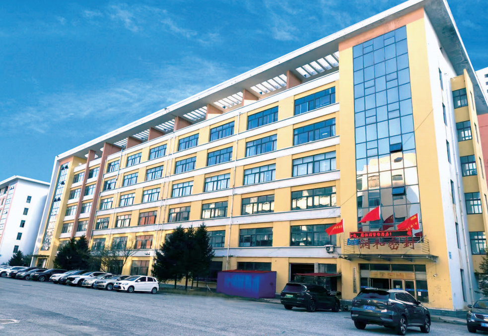 丹东润和密封有限公司