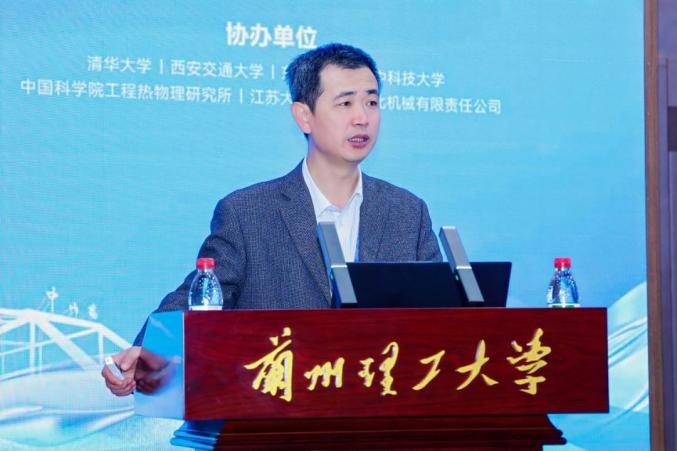 甘肃兰州召开中国流体工程学会2025年会暨学术交流会