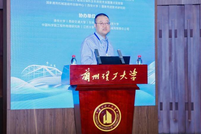 甘肃兰州召开中国流体工程学会2025年会暨学术交流会