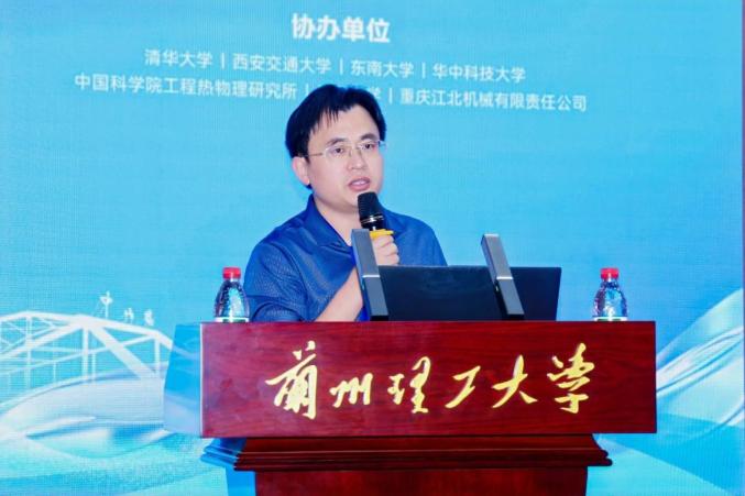 甘肃兰州召开中国流体工程学会2025年会暨学术交流会